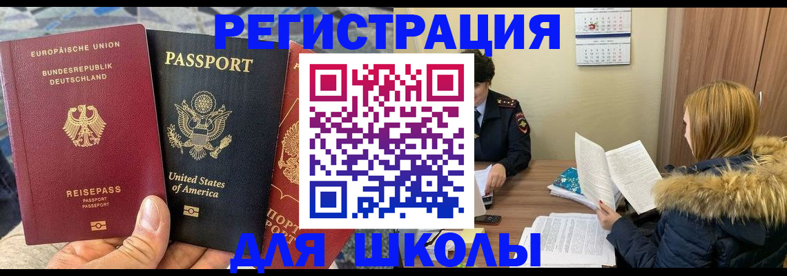 найти адрес прописки в Находке